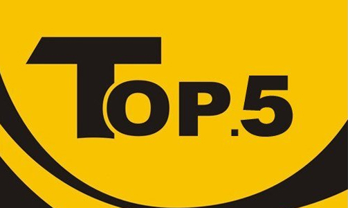Consegna la merce! Propoweress si è classificata tra i primi 5 marchi nazionali nel mercato UPS cinese
