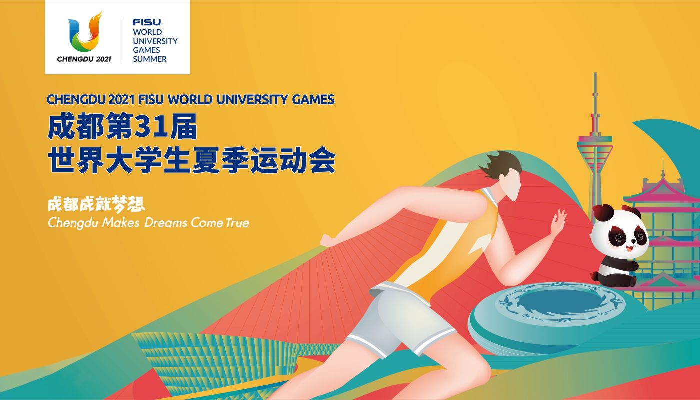 Potenziare una tutela ininterrotta: i sistemi UPS online ad alta frequenza di Propoweress garantiscono il regolare svolgimento delle Universiadi FISU 2023
