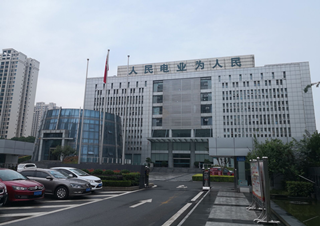 Suining, società di fornitura di energia della Sichuan Electric Power Company