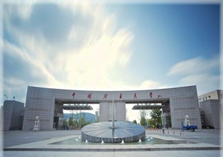 Università cinese di estrazione mineraria e tecnologia (Pechino)