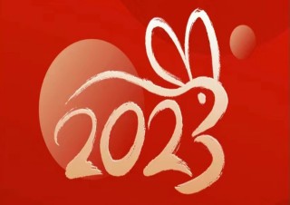 Avviso di festività per la Festa di Primavera di Evada 2023